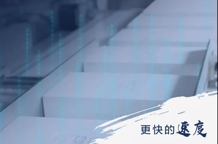 黑科技助力軍運(yùn)會(huì)04.jpg 黑科技助力軍運(yùn)會(huì)04.jpg