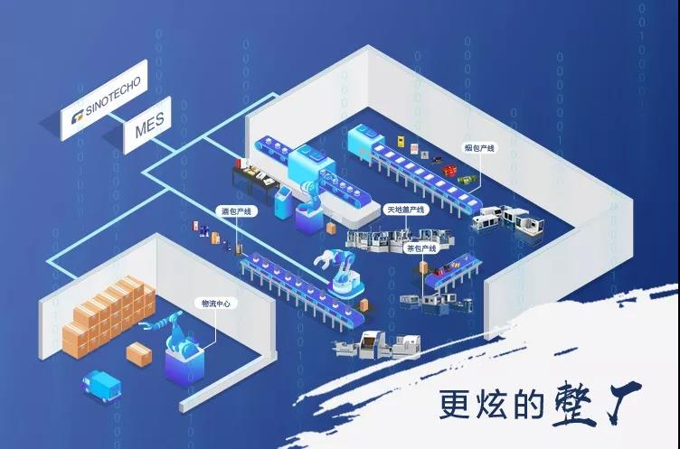 黑科技助力軍運(yùn)會(huì)07.jpg 黑科技助力軍運(yùn)會(huì)07.jpg