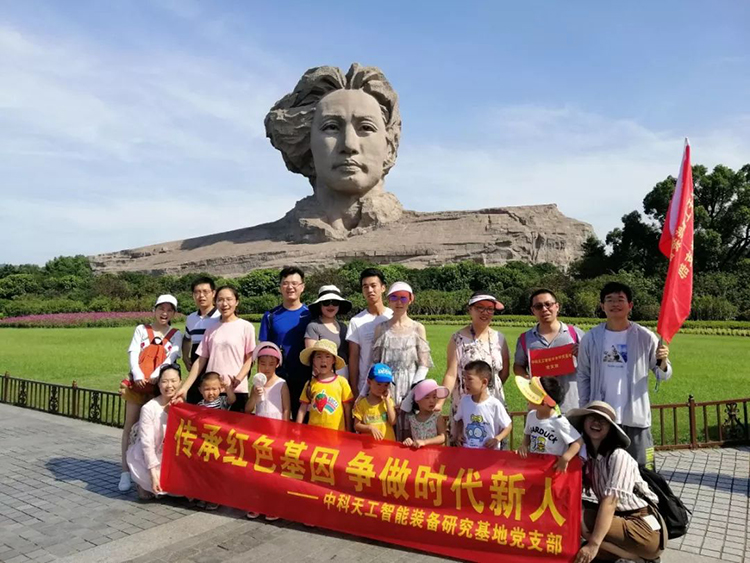 中科天工紅色之旅05.jpg 中科天工紅色之旅05.jpg