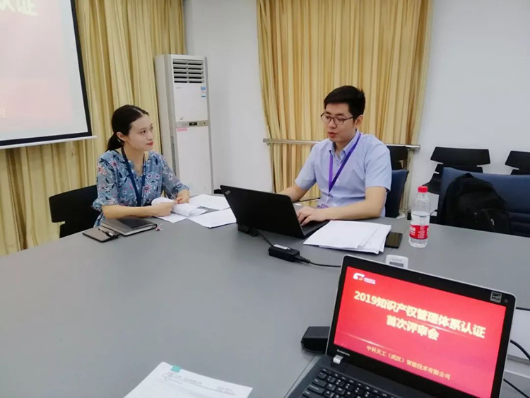 中科天工順利通過知識產(chǎn)權(quán)貫標認證04.jpg 中科天工順利通過知識產(chǎn)權(quán)貫標認證04.jpg