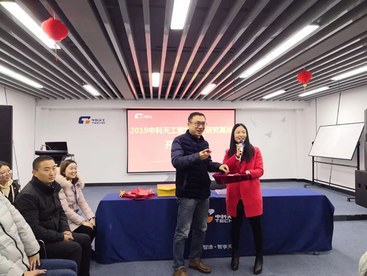 中科天工開年大吉05.jpg 中科天工開年大吉05.jpg