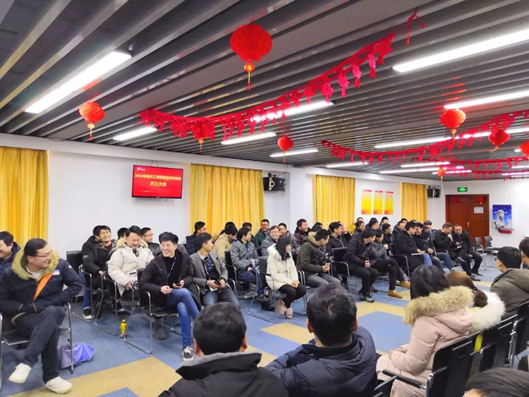 中科天工開年大吉06.jpg 中科天工開年大吉06.jpg