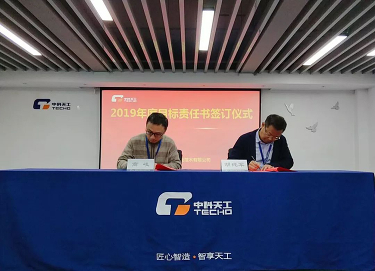 中科天工開年大吉07.jpg 中科天工開年大吉07.jpg