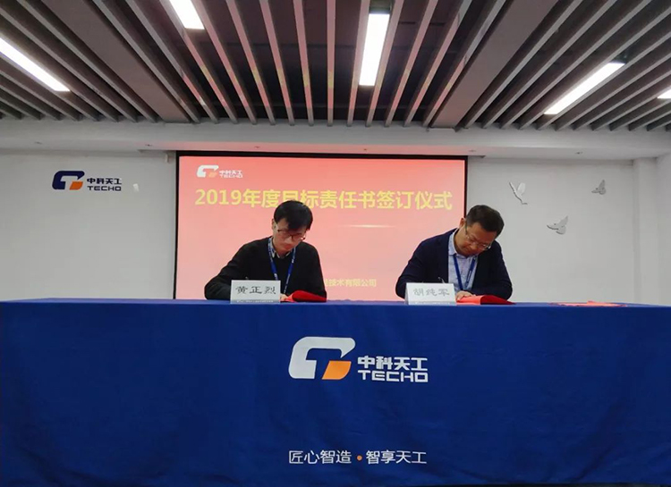 中科天工開年大吉08.jpg 中科天工開年大吉08.jpg