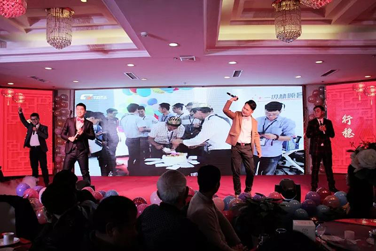 中科天工主題年會05.jpg 中科天工主題年會05.jpg