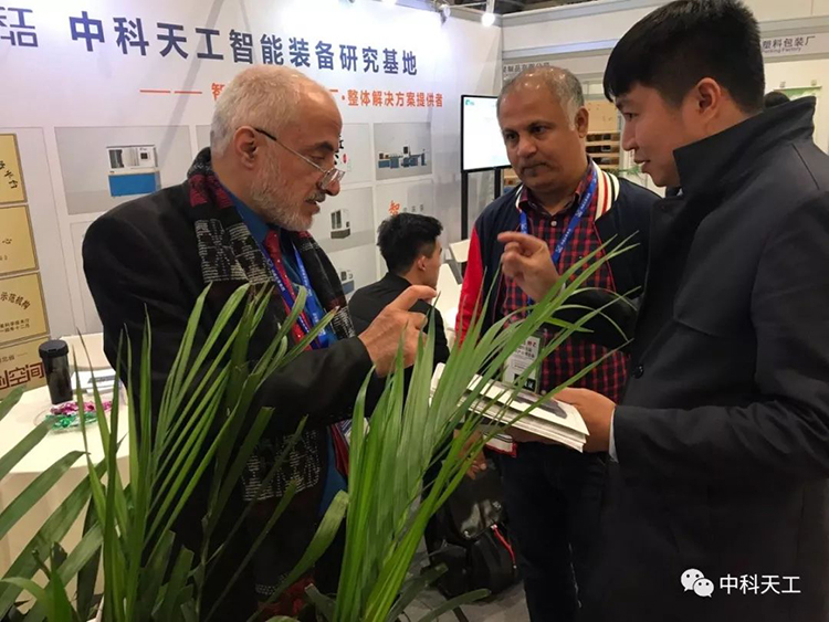 中科天工重慶國(guó)際包裝印刷展06.jpg 中科天工重慶國(guó)際包裝印刷展06.jpg