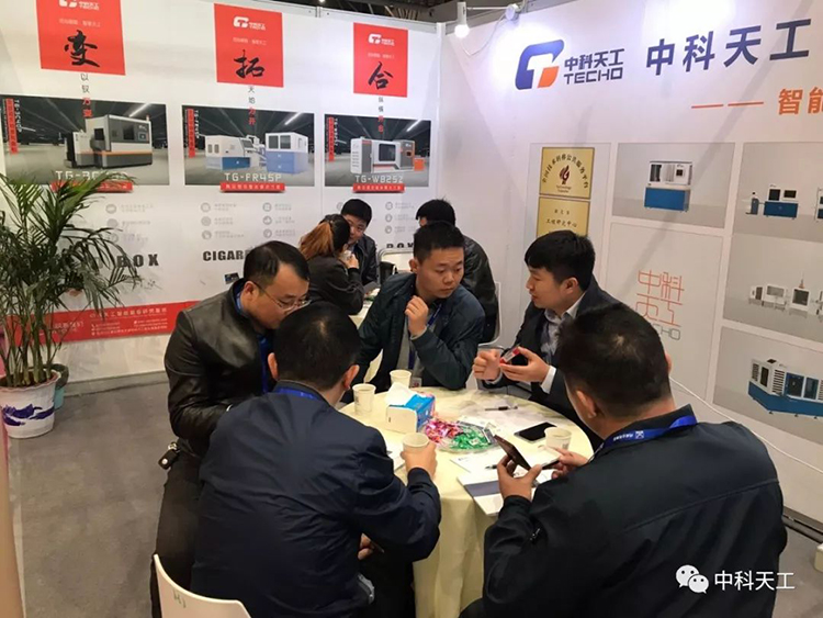 中科天工重慶國(guó)際包裝印刷展08.jpg 中科天工重慶國(guó)際包裝印刷展08.jpg