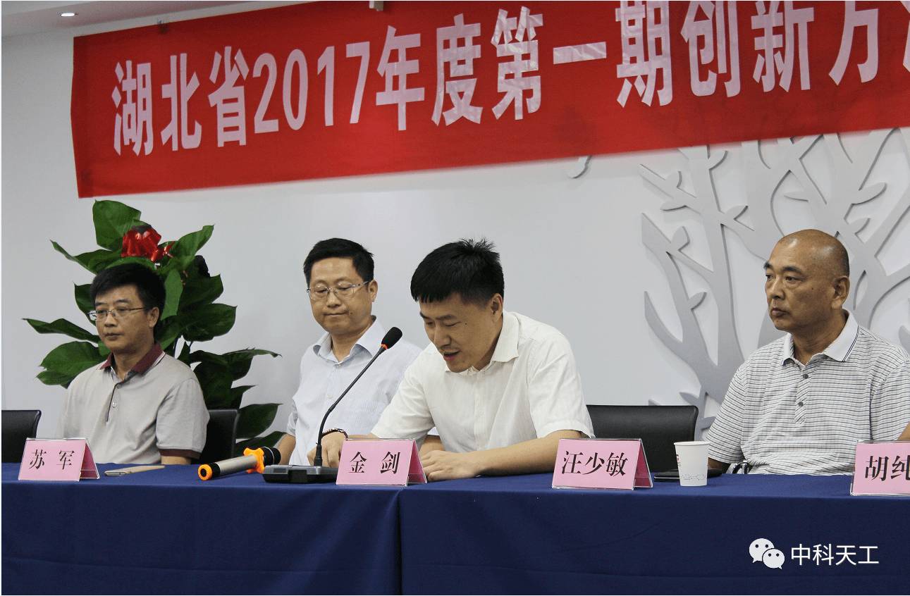 創(chuàng)新方法試點(diǎn)企業(yè)培訓(xùn)班02.jpg 創(chuàng)新方法試點(diǎn)企業(yè)培訓(xùn)班02.jpg