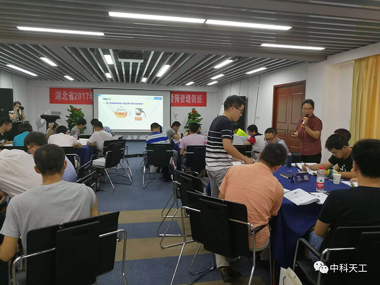 創(chuàng)新方法試點(diǎn)企業(yè)培訓(xùn)班04.jpg 創(chuàng)新方法試點(diǎn)企業(yè)培訓(xùn)班04.jpg