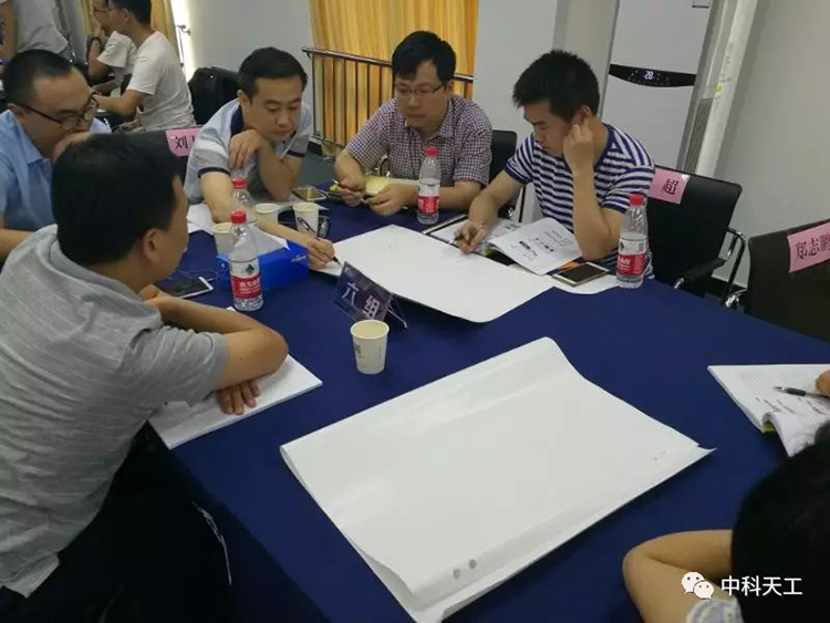 創(chuàng)新方法試點(diǎn)企業(yè)培訓(xùn)班06.jpg 創(chuàng)新方法試點(diǎn)企業(yè)培訓(xùn)班06.jpg