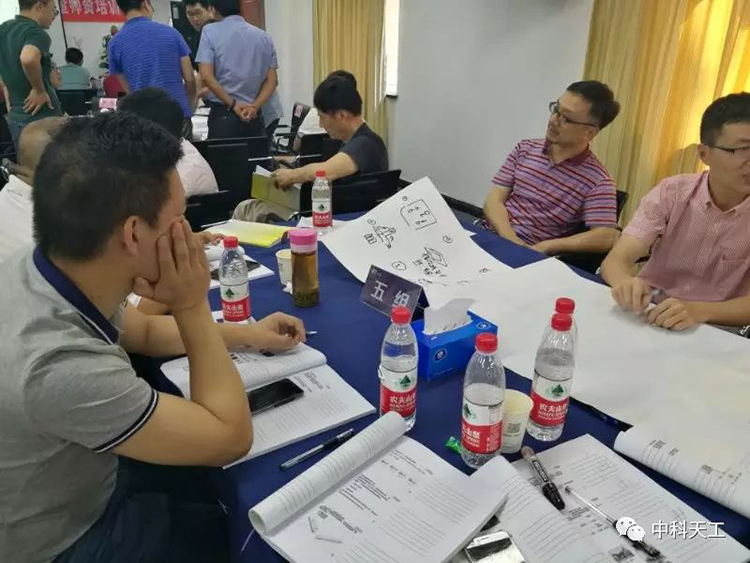 創(chuàng)新方法試點(diǎn)企業(yè)培訓(xùn)班07.jpg 創(chuàng)新方法試點(diǎn)企業(yè)培訓(xùn)班07.jpg