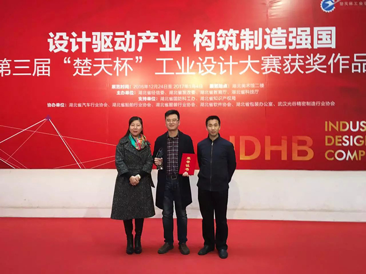 中科天工PIPE Robot作品榮獲“楚天杯”設計大賽三等獎03.jpg