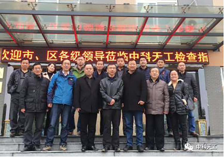 武漢市考評辦專家組蒞臨中科天工檢查指導(dǎo)工作04.jpg 武漢市考評辦專家組蒞臨中科天工檢查指導(dǎo)工作04.jpg