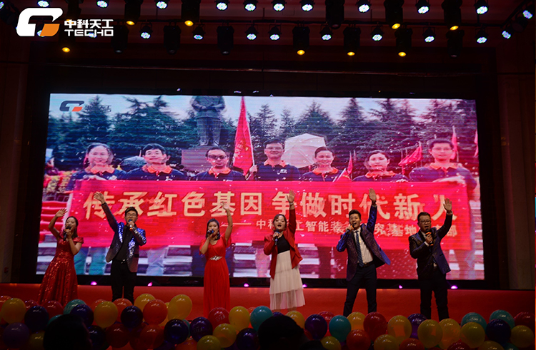 歌曲《我們都是追夢人》.jpg 歌曲《我們都是追夢人》.jpg