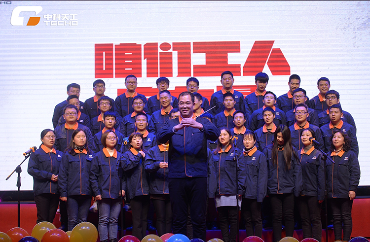 大合唱《咱們工人有力量》.jpg 大合唱《咱們工人有力量》.jpg