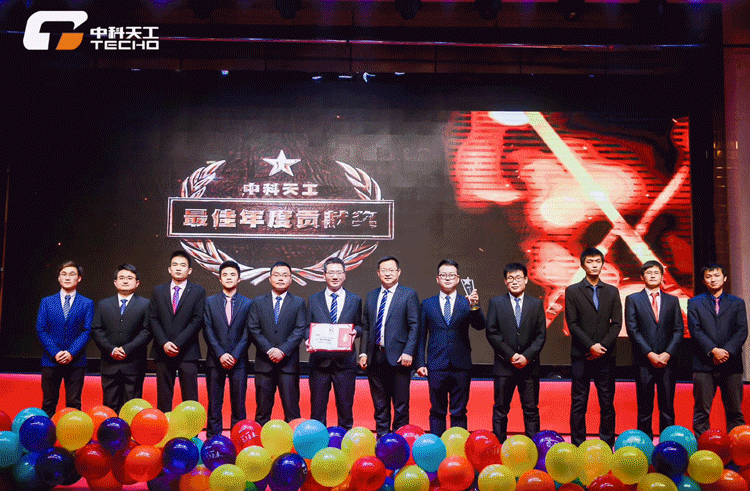 頒獎.gif 頒獎.gif