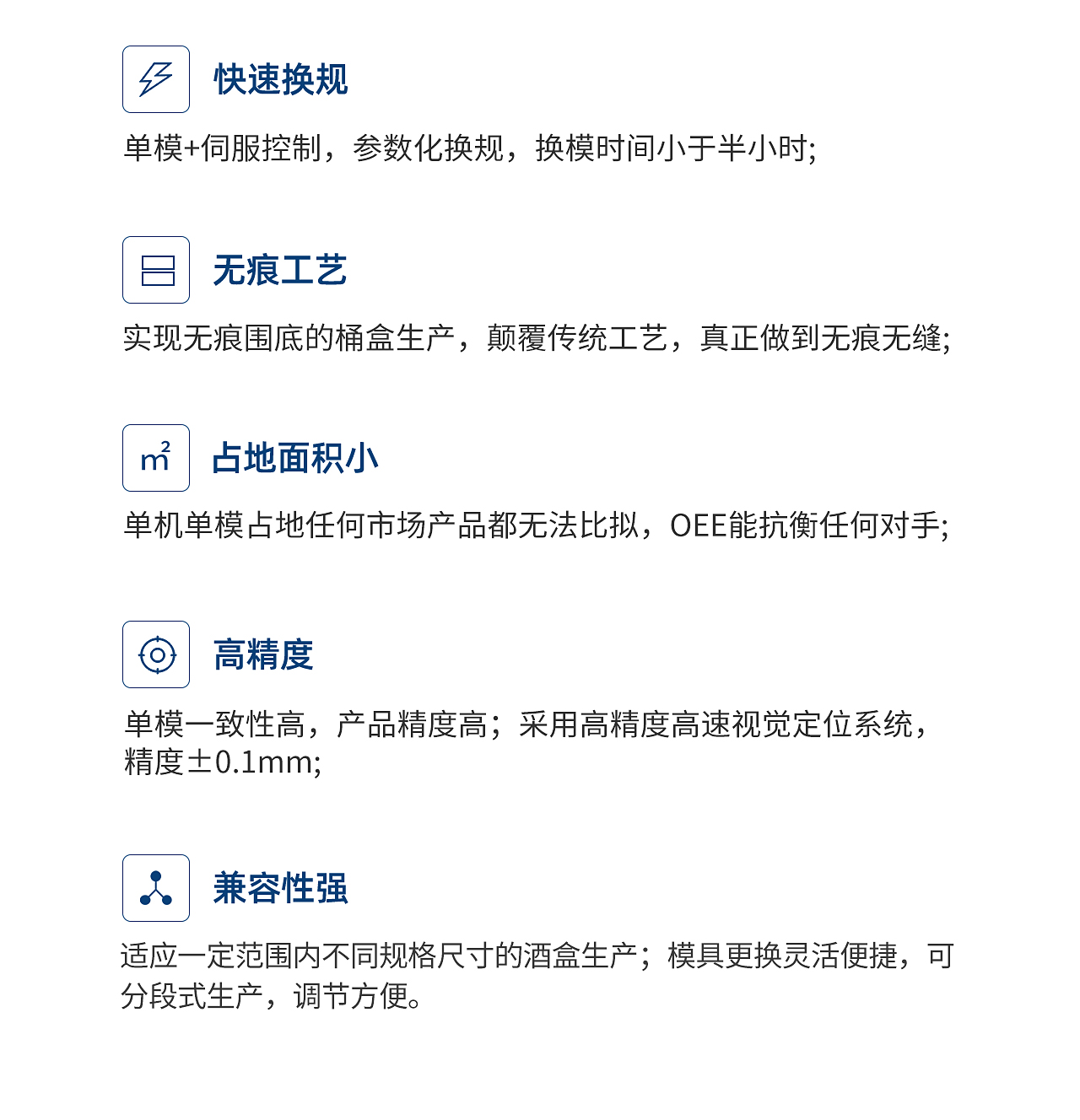 1智能酒包酒桶線(xiàn)—TG-JT20Z_03.jpg 1智能酒包酒桶線(xiàn)—TG-JT20Z_03.jpg