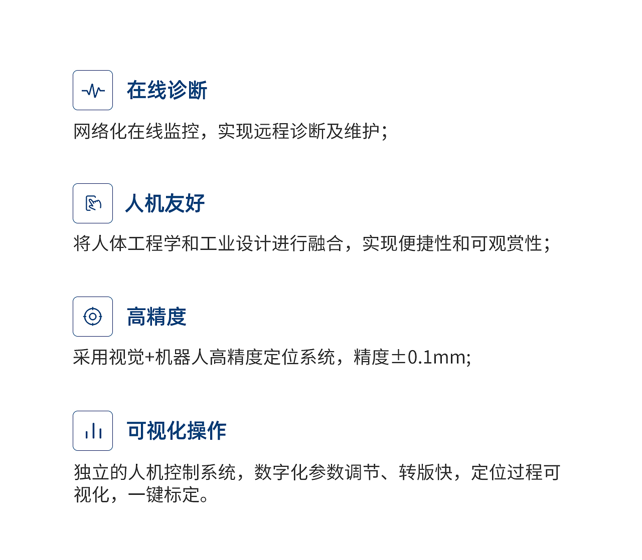 3智能酒包天地蓋線——TG-TD20Z_03.jpg 3智能酒包天地蓋線——TG-TD20Z_03.jpg