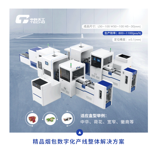 中科天工01.gif 中科天工01.gif