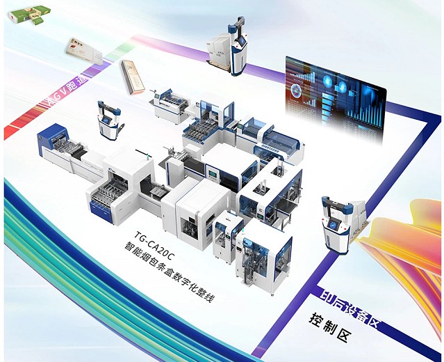 智能工廠.jpg 智能工廠.jpg