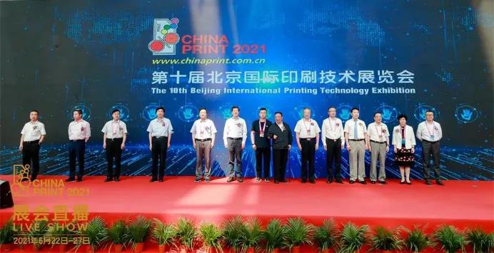 世界級印展.jpg 世界級印展.jpg