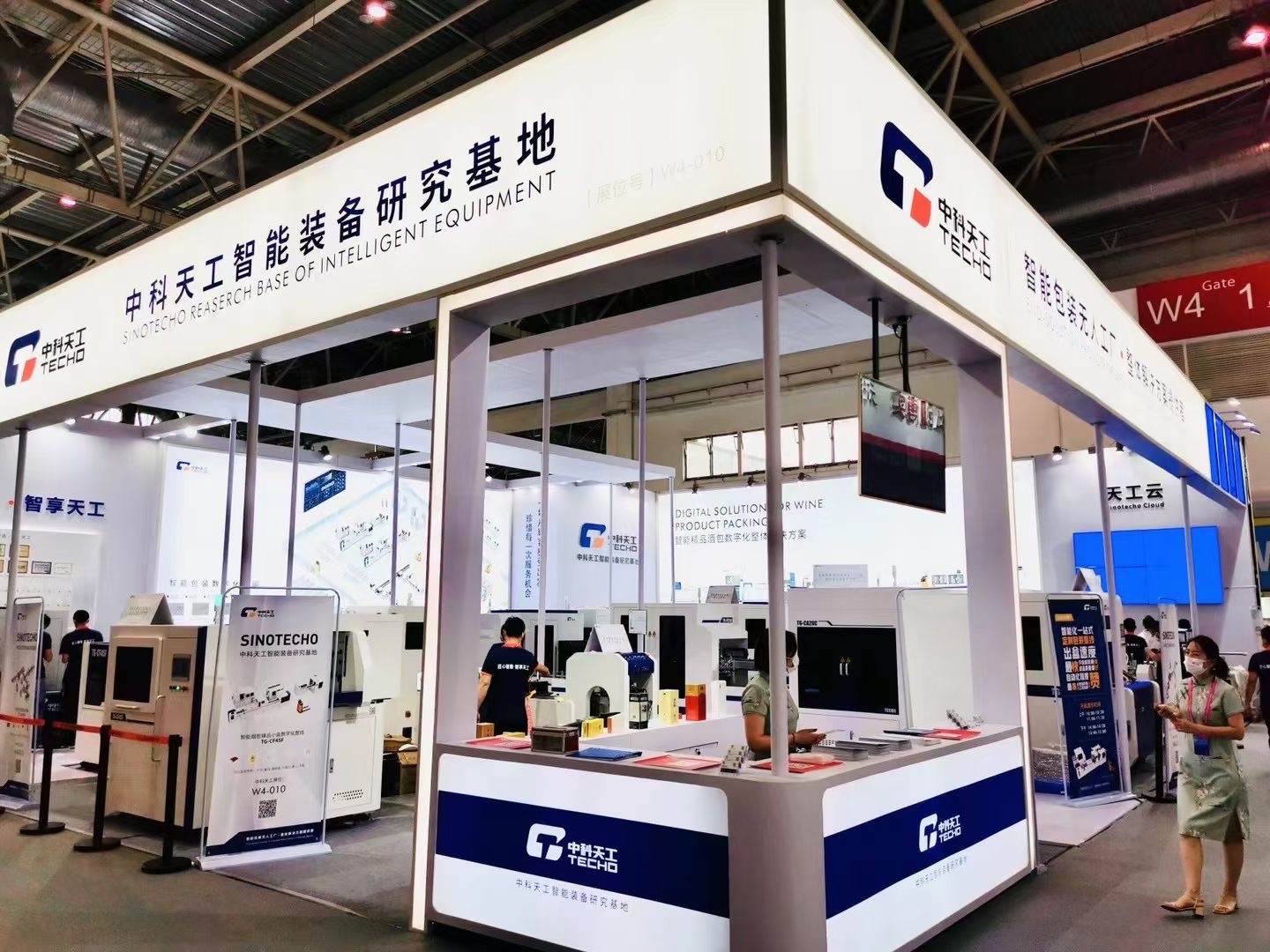 展會(huì) 展會(huì)