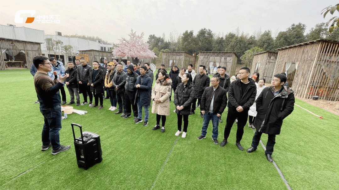 中科天工2022戰(zhàn)略研討會(huì)10.gif 中科天工2022戰(zhàn)略研討會(huì)10.gif