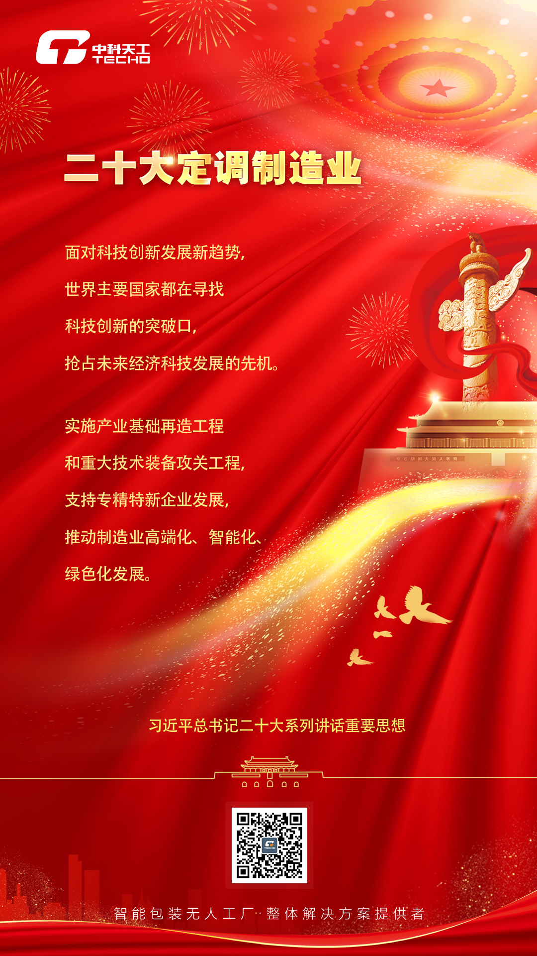 微信圖片_20221103105626.jpg 微信圖片_20221103105626.jpg