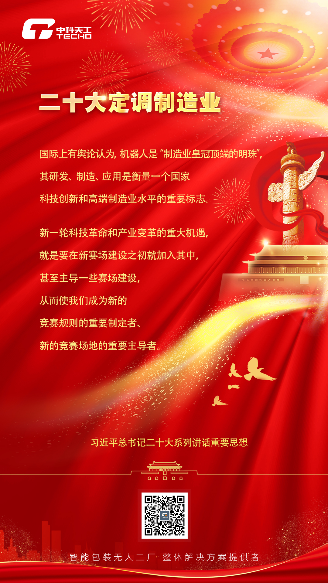 微信圖片_20221103105644.jpg 微信圖片_20221103105644.jpg