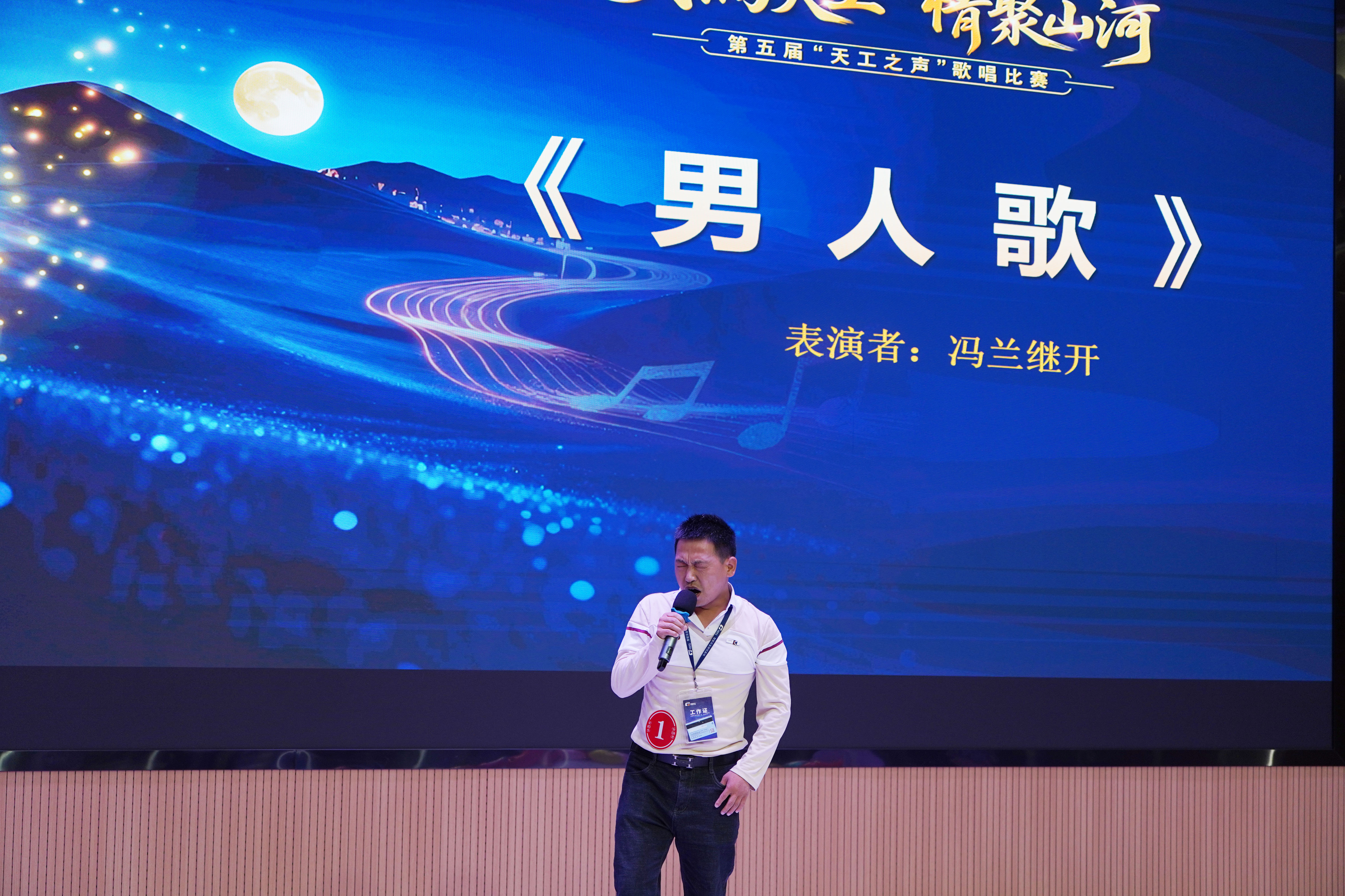 男人歌.jpg 男人歌.jpg