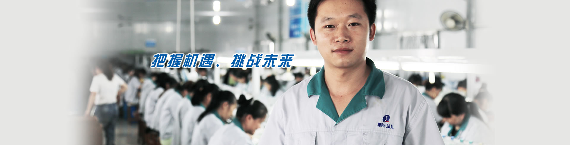 金順來(lái)電子